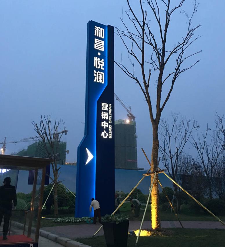  九寨沟标识标牌