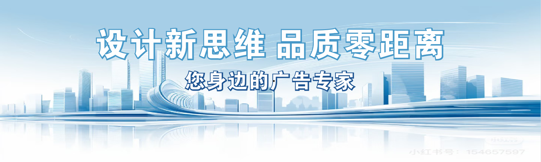  九寨沟凯创传媒-全方位宣传渠道