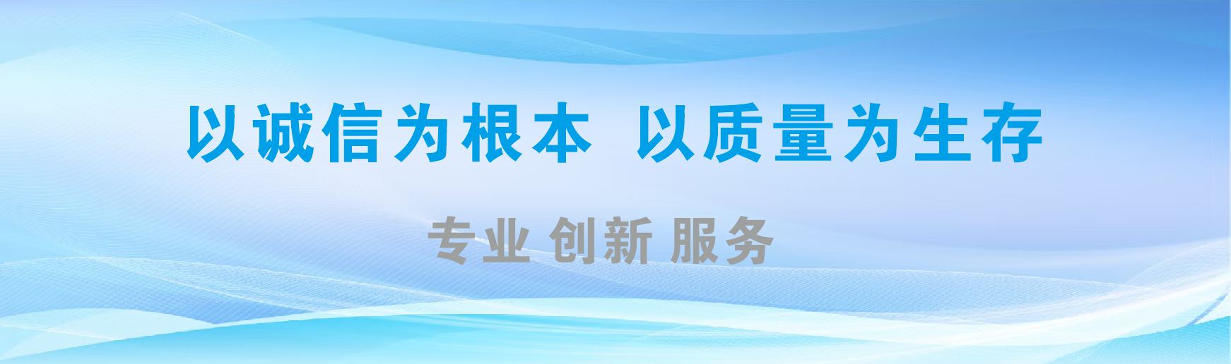  九寨沟凯创传媒-全国户外广告发布商
