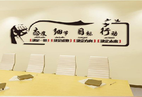  九寨沟企业文化墙主要展示什么？