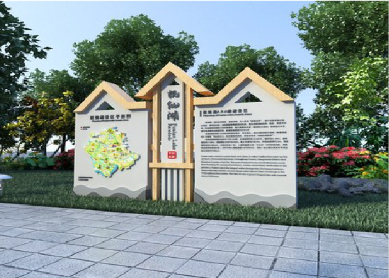  九寨沟景区标识标牌设计要求。