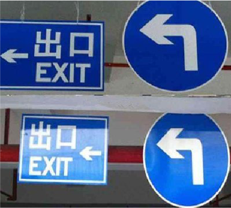  九寨沟在日常生活中如何区分标识与标牌？