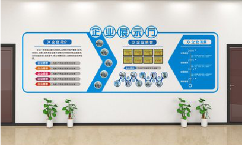  九寨沟设计师必看的文化墙设计定律。