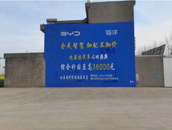  九寨沟墙固是否有必要刷？