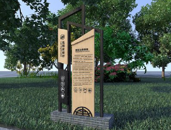  九寨沟标识标牌