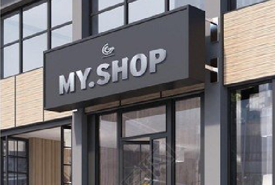  九寨沟门头店招