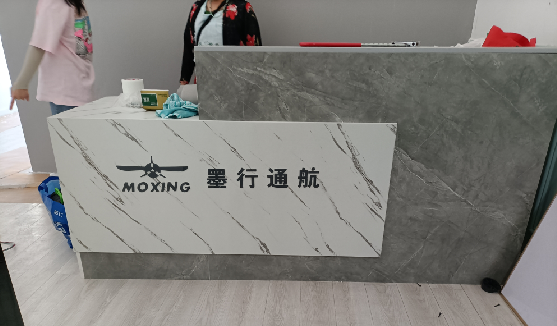  九寨沟店内装修