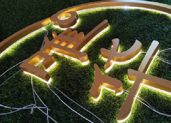  九寨沟门头上的发光字你选对了吗？