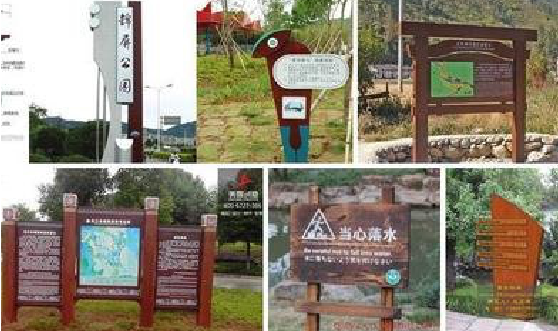  九寨沟标识标牌具有哪些特点？