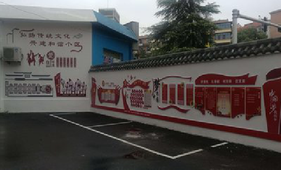  九寨沟社区文化墙的创意设计。