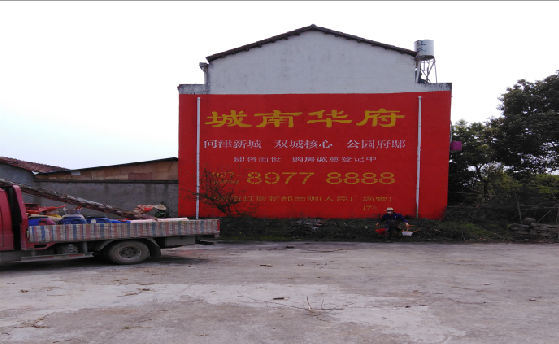  九寨沟墙体彩绘如何呈现最大效果？