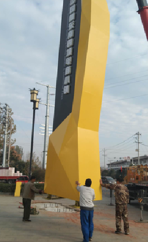  九寨沟标识标牌的安装方法。