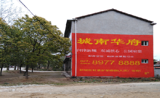  九寨沟分析哪些行业适合做墙体广告？