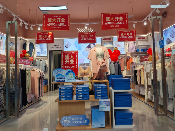  九寨沟店面装修可以怎么设计？