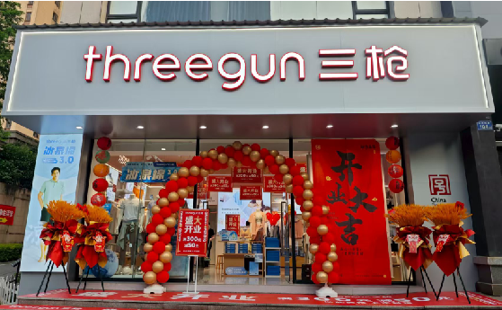  九寨沟店面装修风格有哪几种及特点？