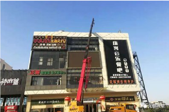  九寨沟户外广告招牌设计制作。