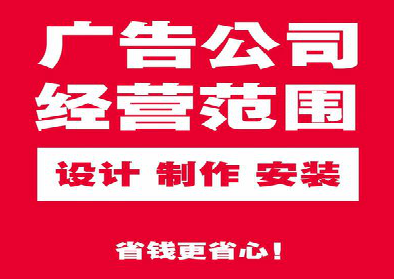  九寨沟广告制作有什么技巧？