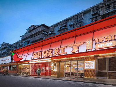  九寨沟餐饮招牌制作有哪些要点和技巧？