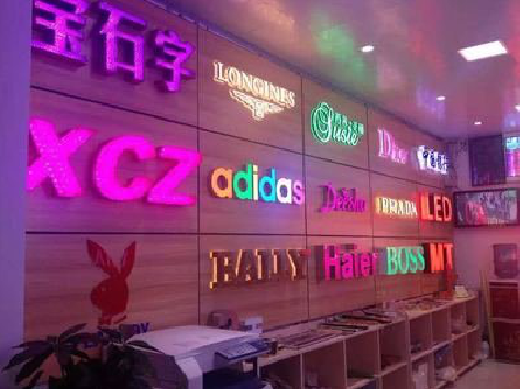  九寨沟七彩外露发光字的制作工艺。