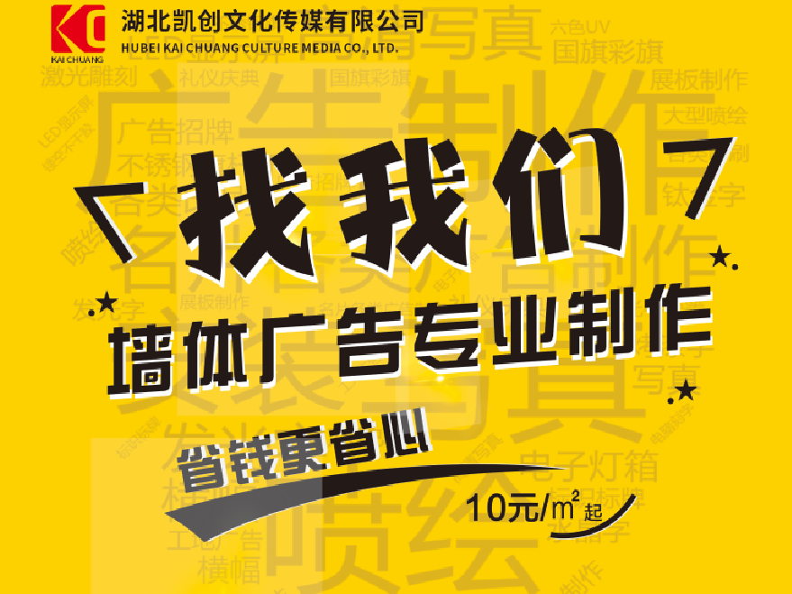  九寨沟如何增加广告公司的业务量？