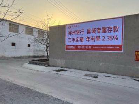  九寨沟喷绘广告持久的的几大要素。