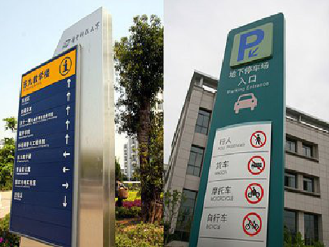  九寨沟如何维护和保养标识标牌？