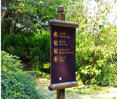 九寨沟标识牌与环境之间有什么关系?