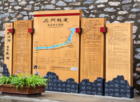  九寨沟景区标识牌居然有这么多功能，让我来告诉你吧!