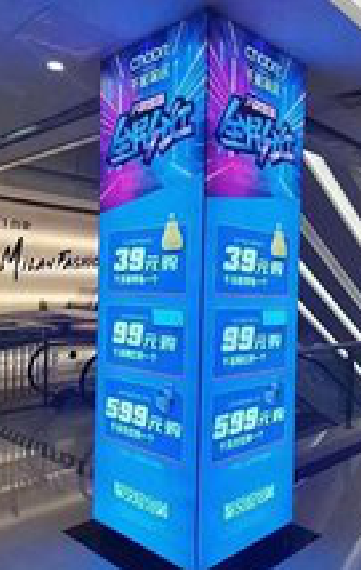 九寨沟三面立柱灯箱如何制作?